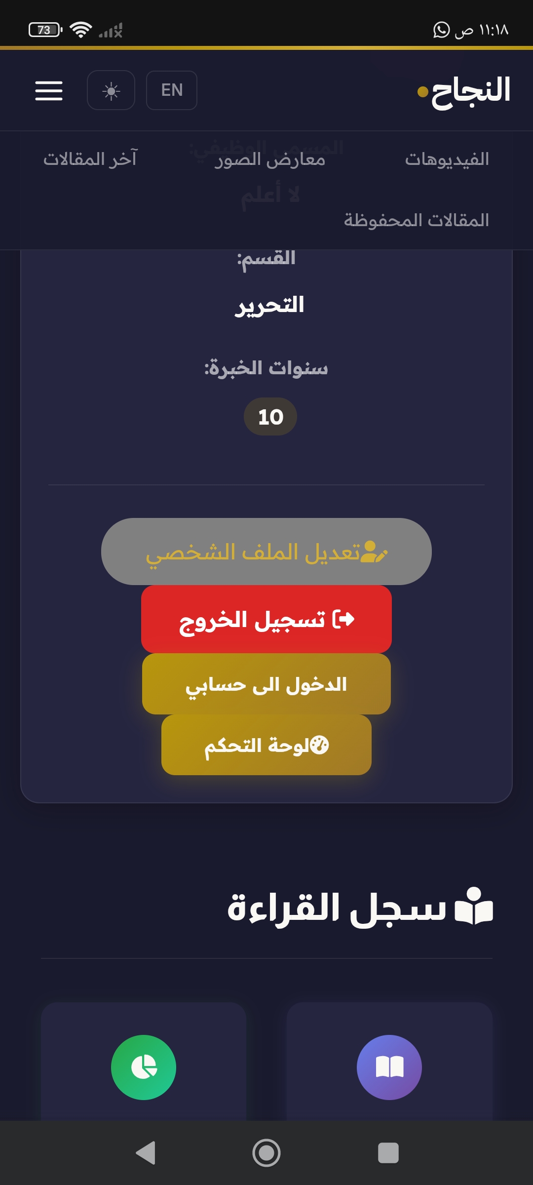 علي معلا مصلح 